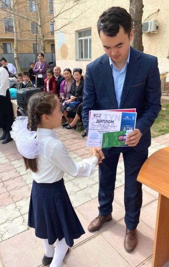 «ALTYN SAQA» математика олимпиадасы
