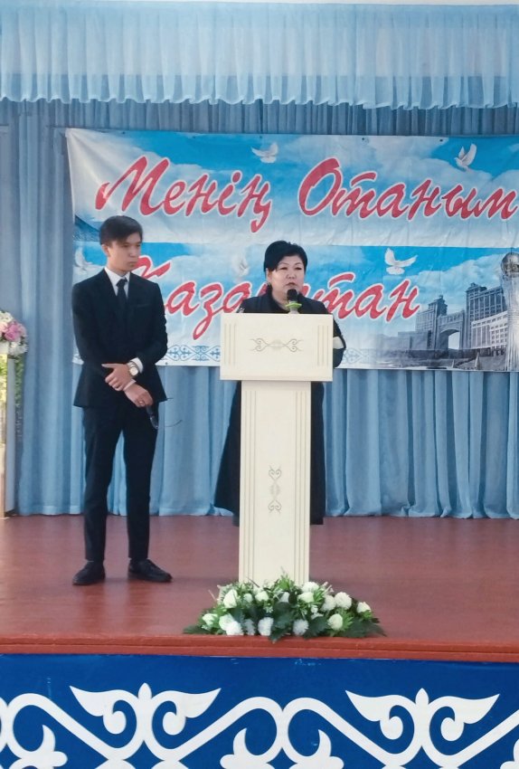 «МЕНІҢ ОТАНЫМ-ҚАЗАҚСТАН!»